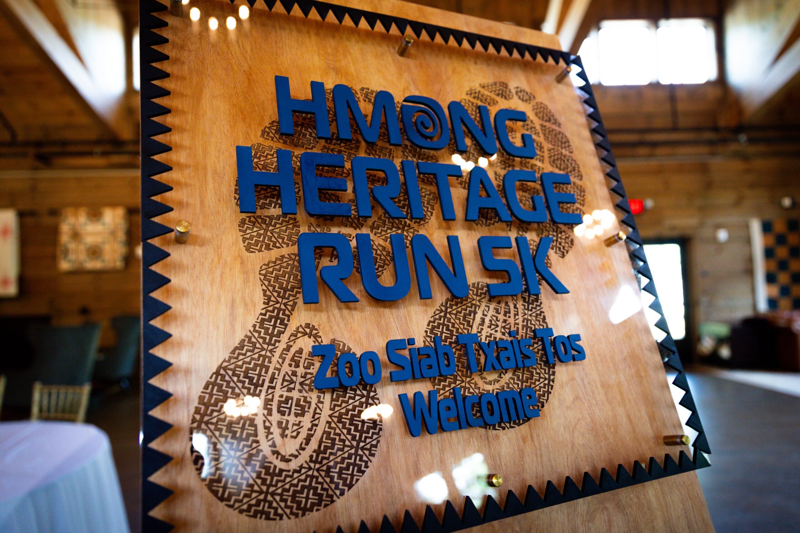 HHR5K Sign